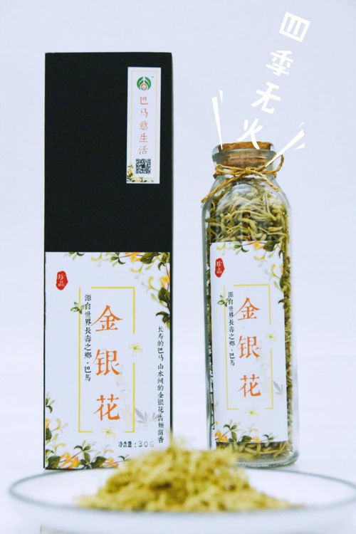 广西巴马意生活生态农业产品正式推向市场 绿色健康理念引领现代农业新风尚